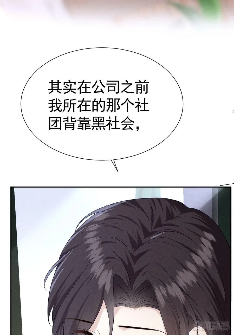 017 把人交出来 第36页