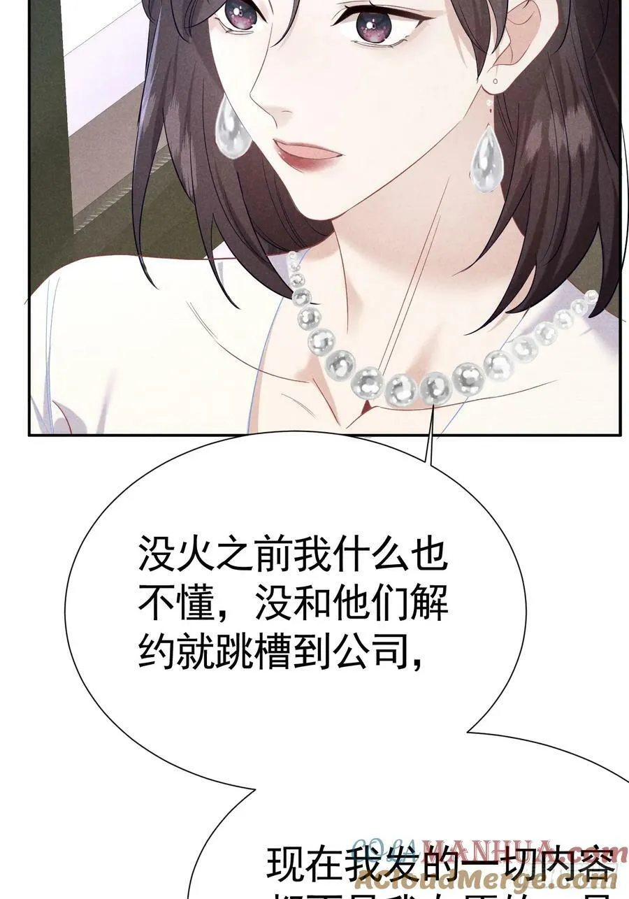 017 把人交出来 第37页