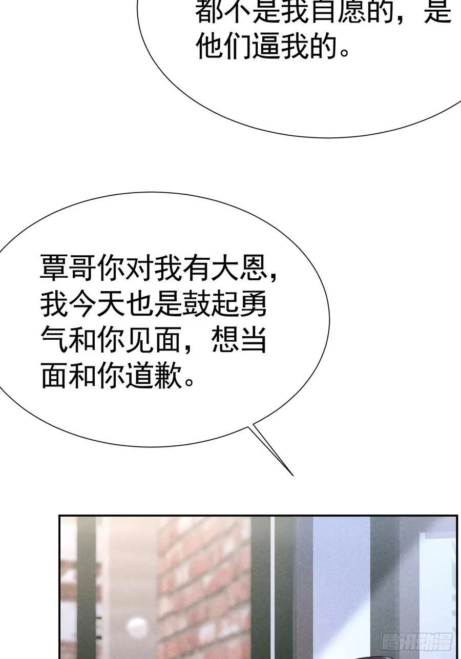 017 把人交出来 第38页