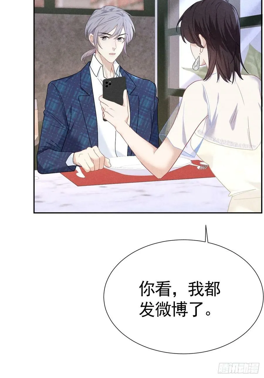 017 把人交出来 第39页