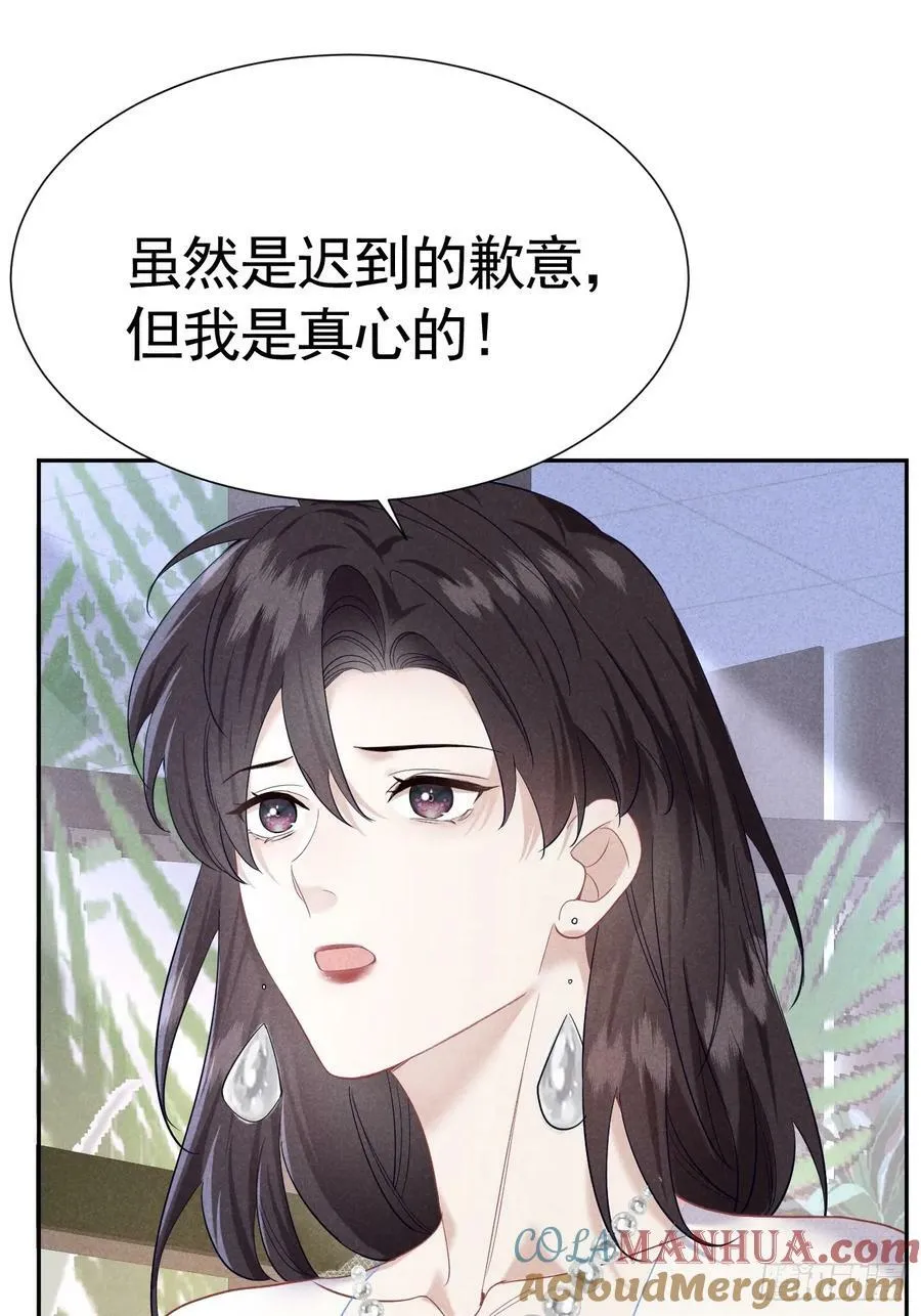 017 把人交出来 第40页