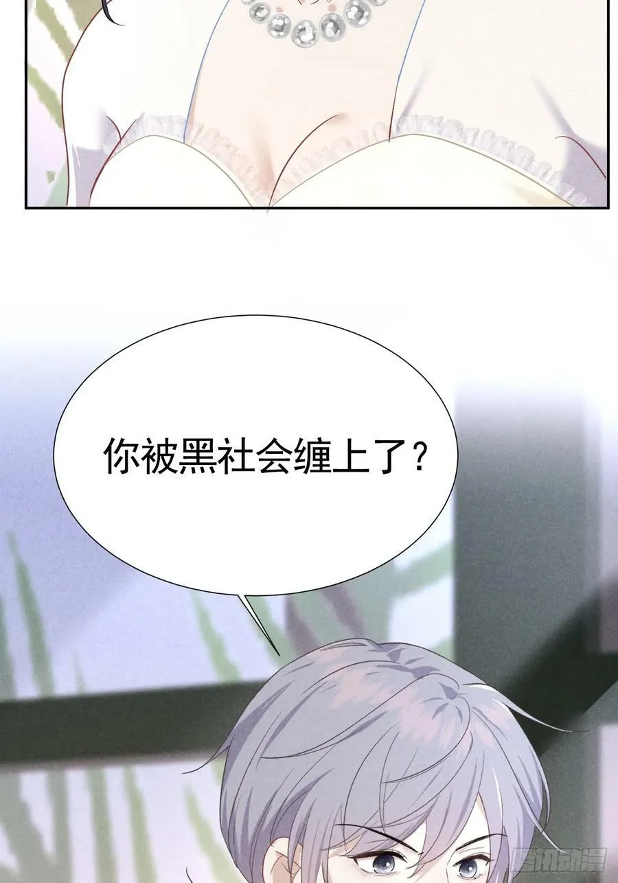 017 把人交出来 第41页