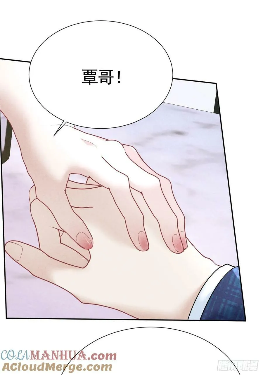 017 把人交出来 第46页