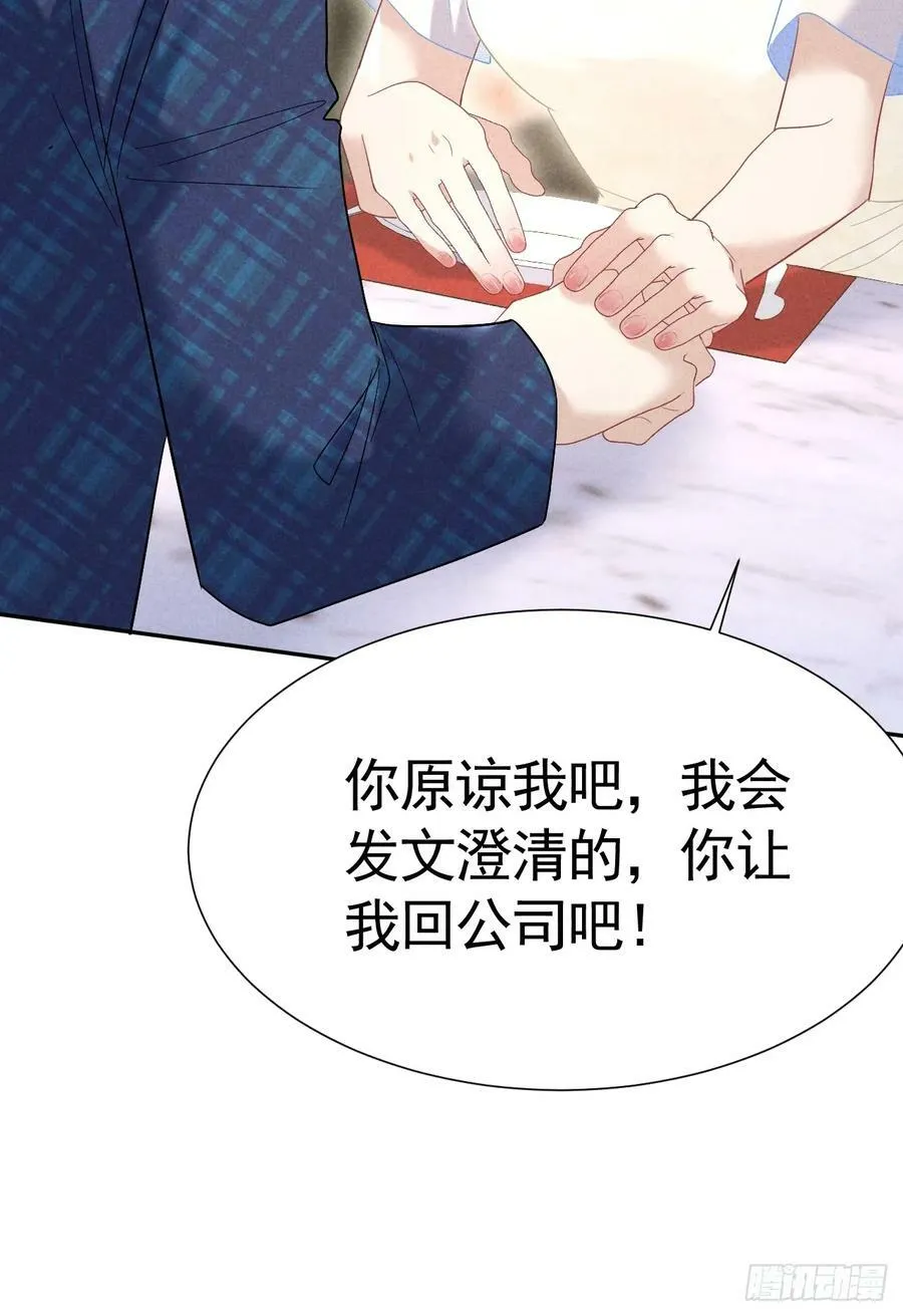 017 把人交出来 第48页
