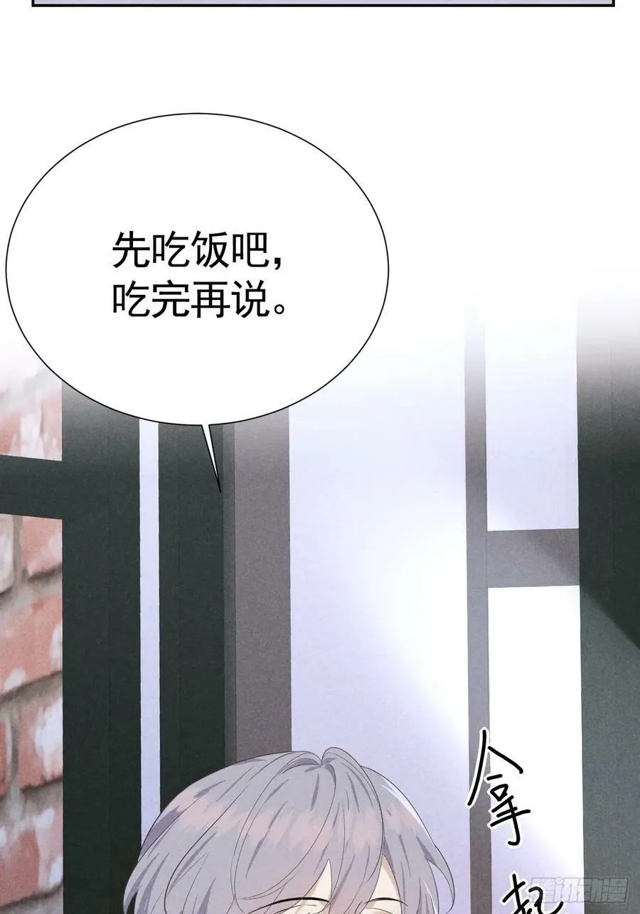 017 把人交出来 第50页