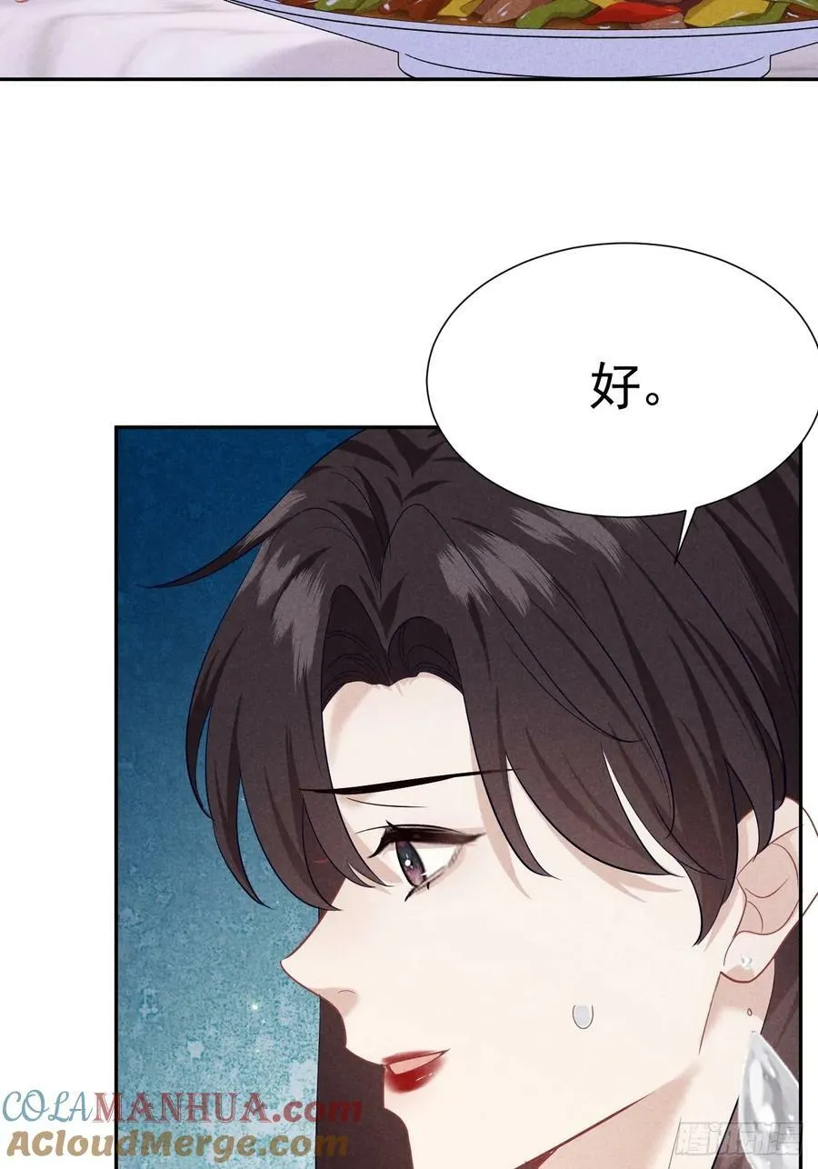 017 把人交出来 第52页