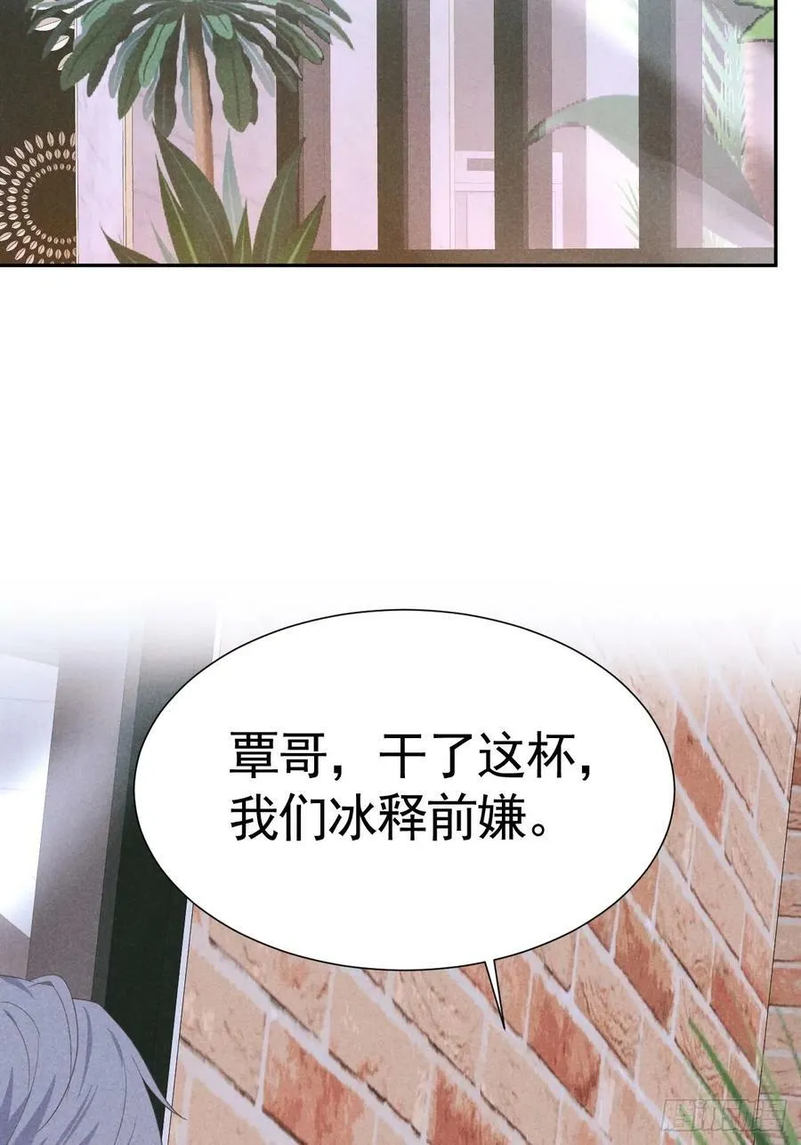 017 把人交出来 第54页