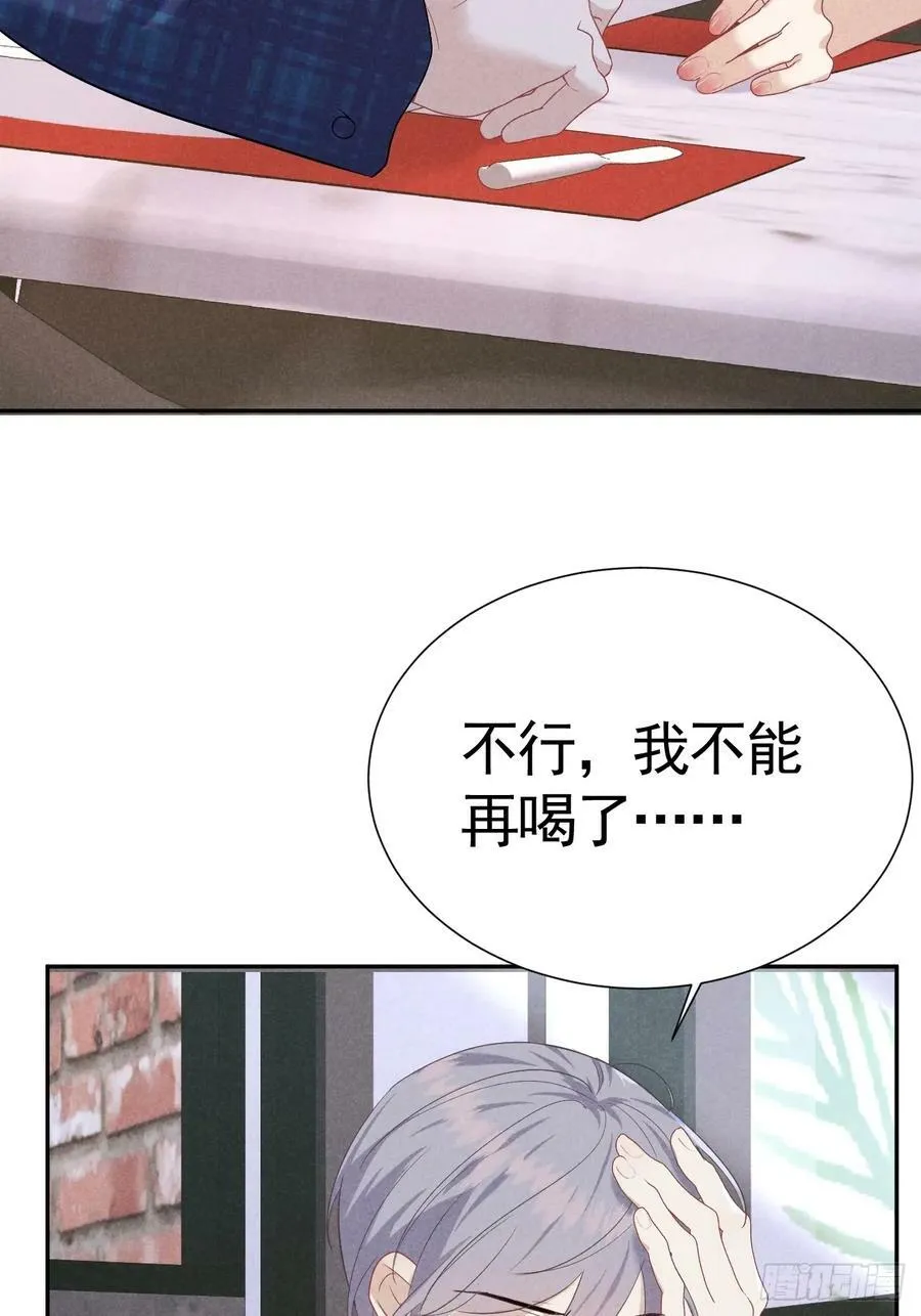 017 把人交出来 第56页