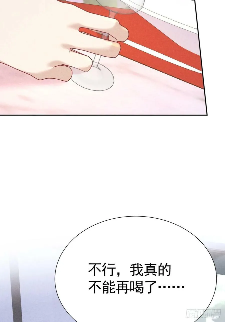 017 把人交出来 第60页