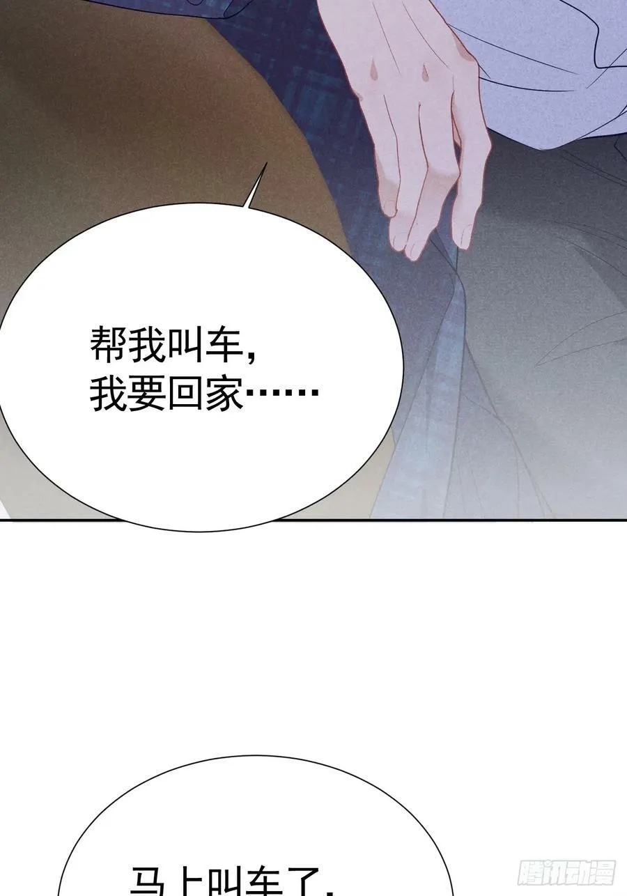 017 把人交出来 第62页