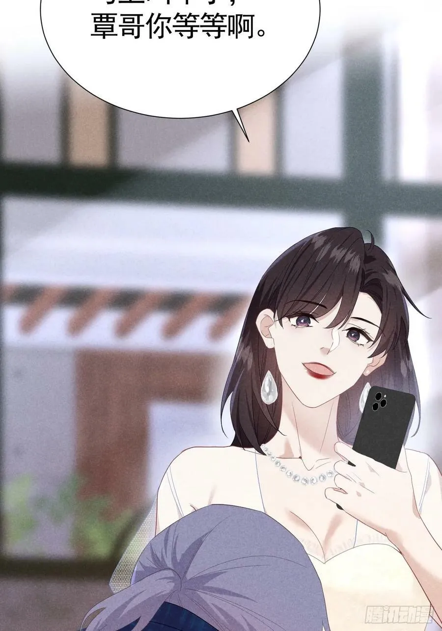 017 把人交出来 第63页
