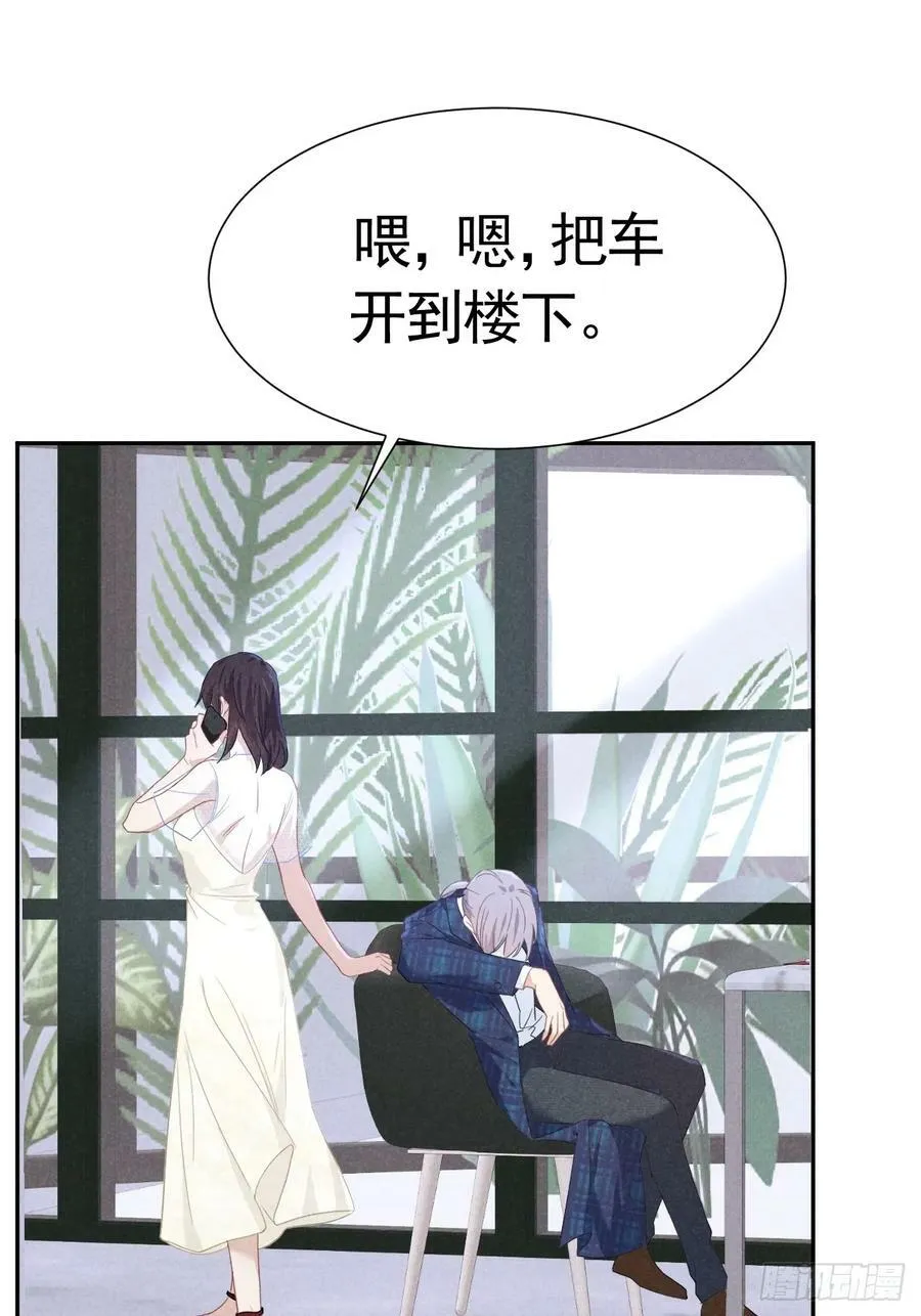 017 把人交出来 第65页