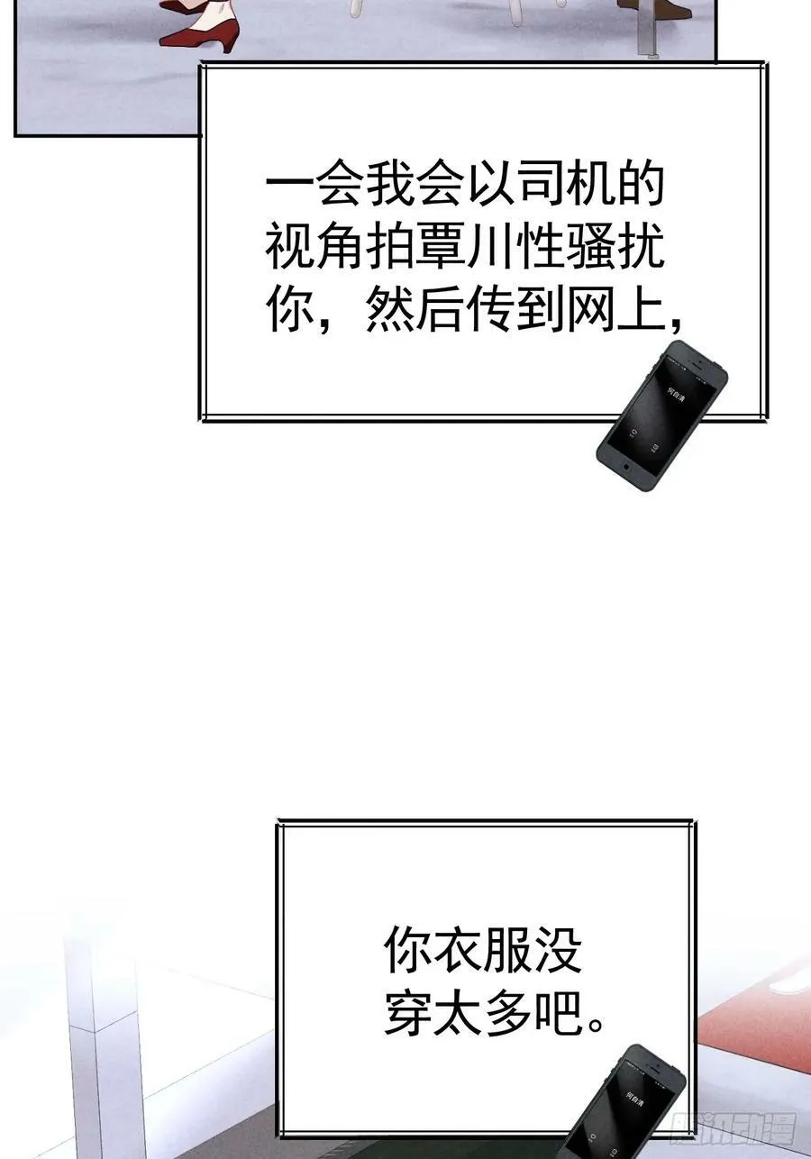 017 把人交出来 第66页