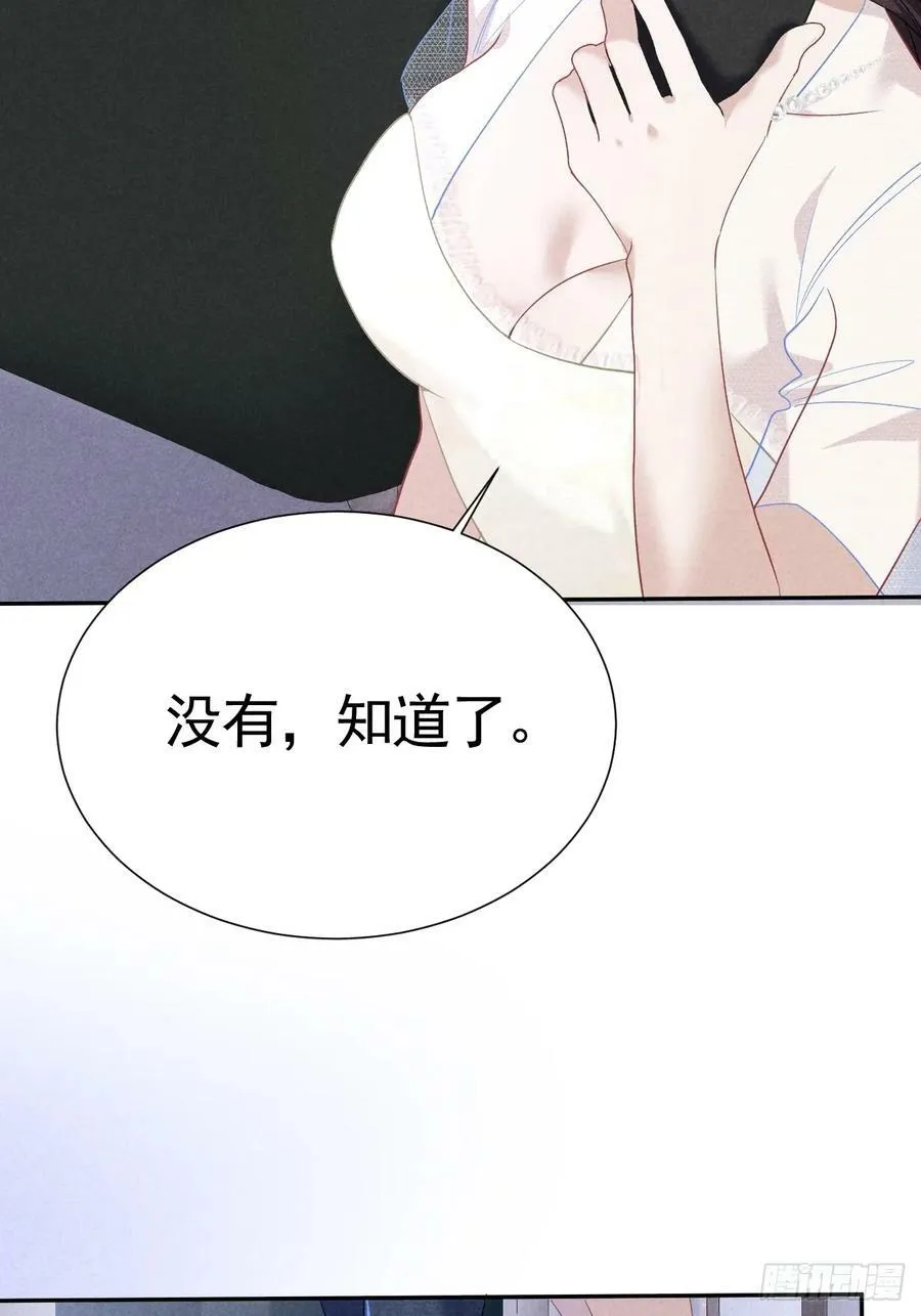 017 把人交出来 第68页