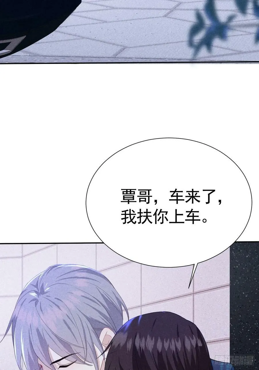 017 把人交出来 第71页