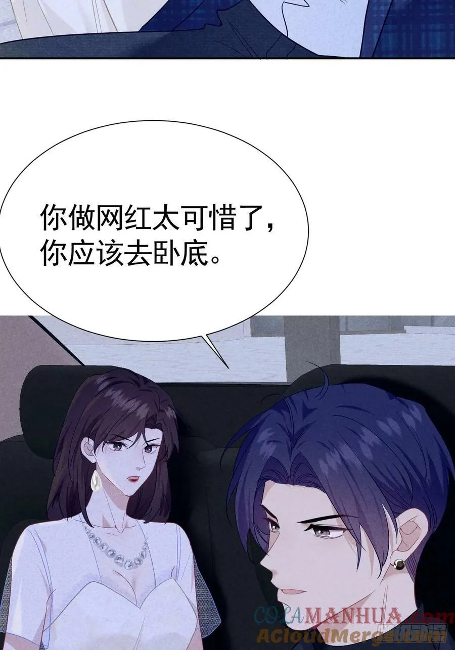 017 把人交出来 第76页