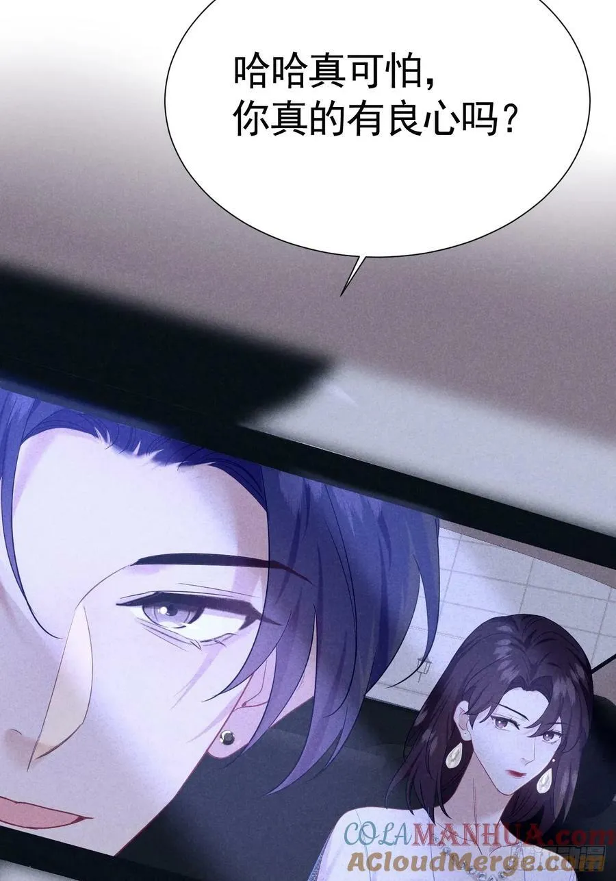 017 把人交出来 第79页