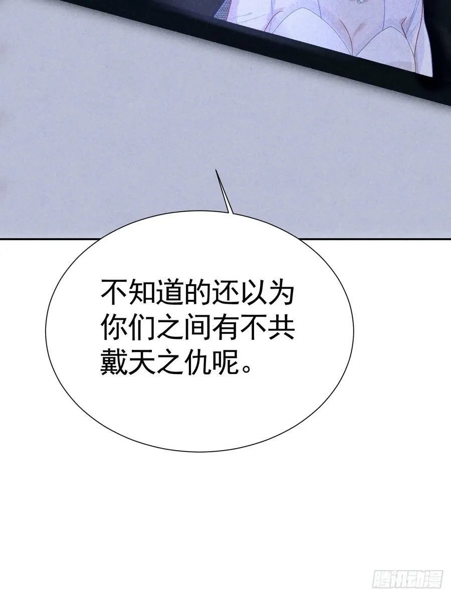 017 把人交出来 第80页