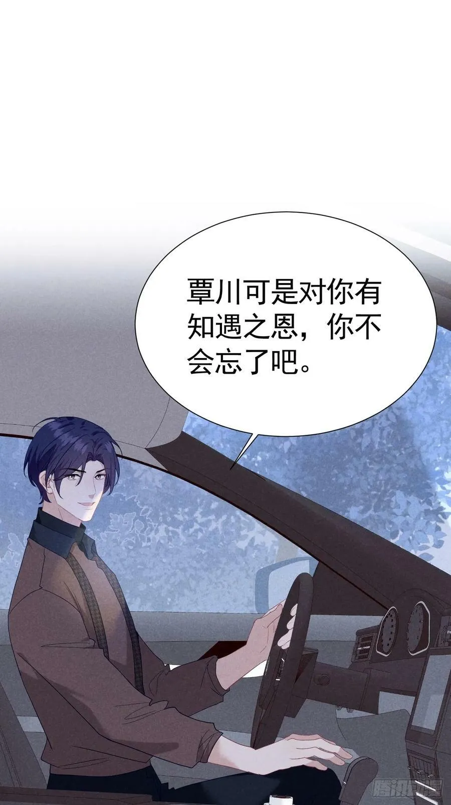 017 把人交出来 第81页