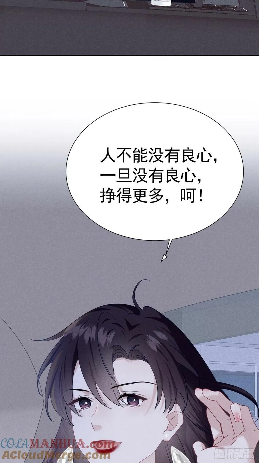 017 把人交出来 第82页
