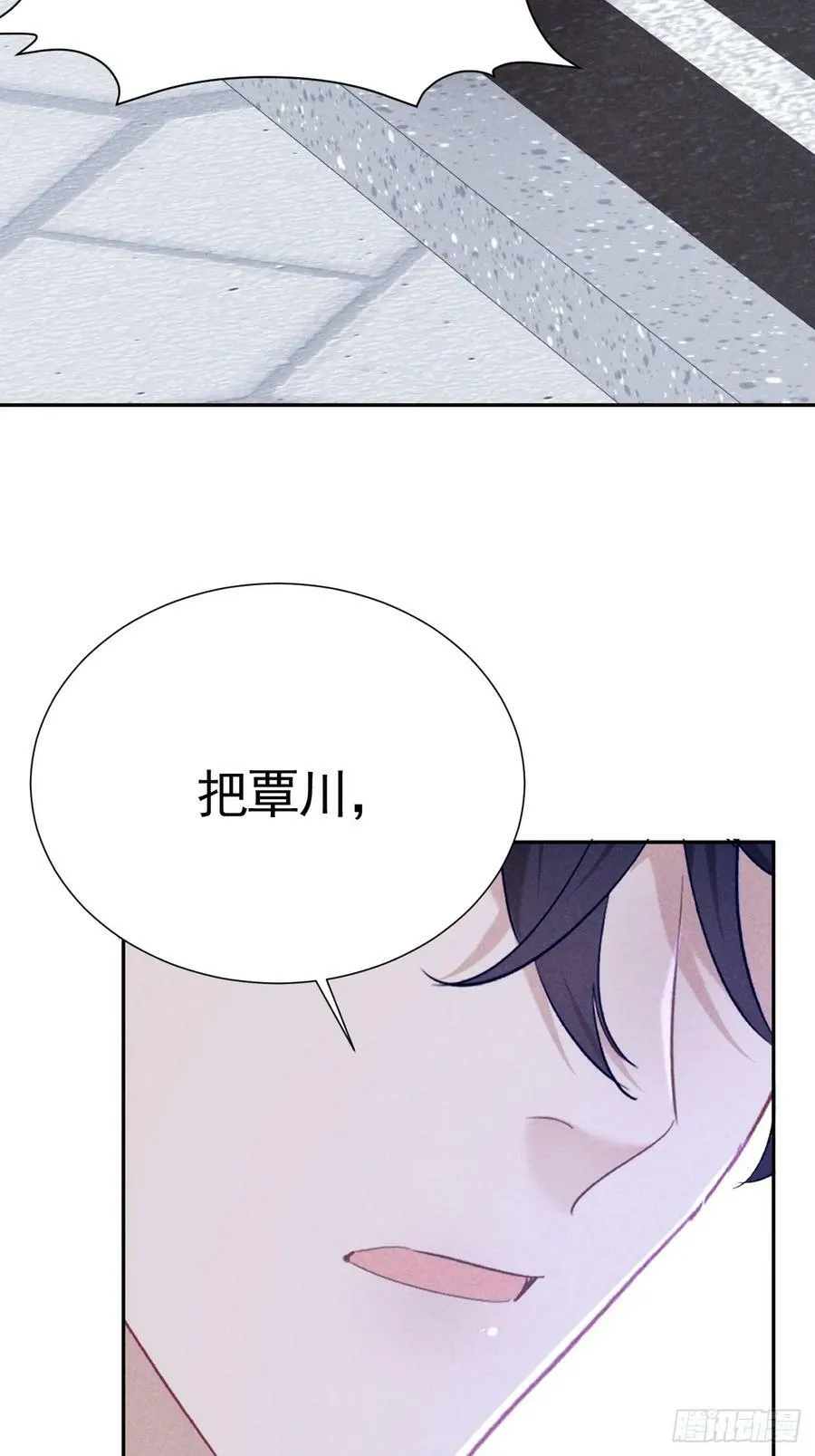 017 把人交出来 第87页