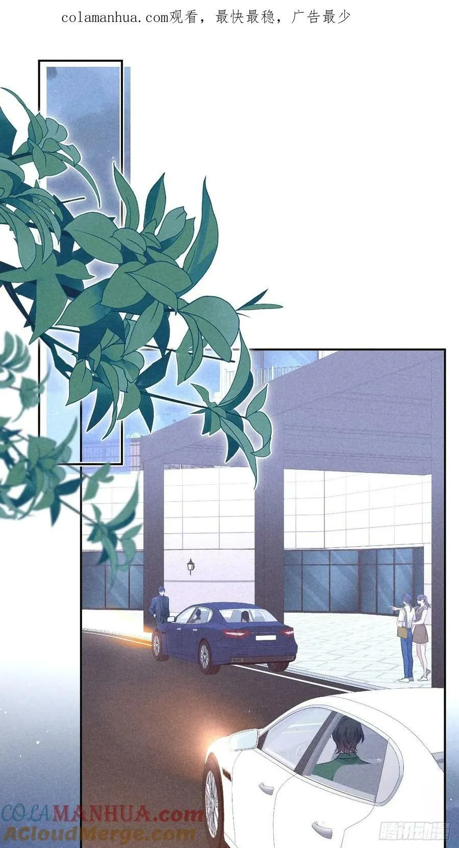 017 把人交出来 第93页