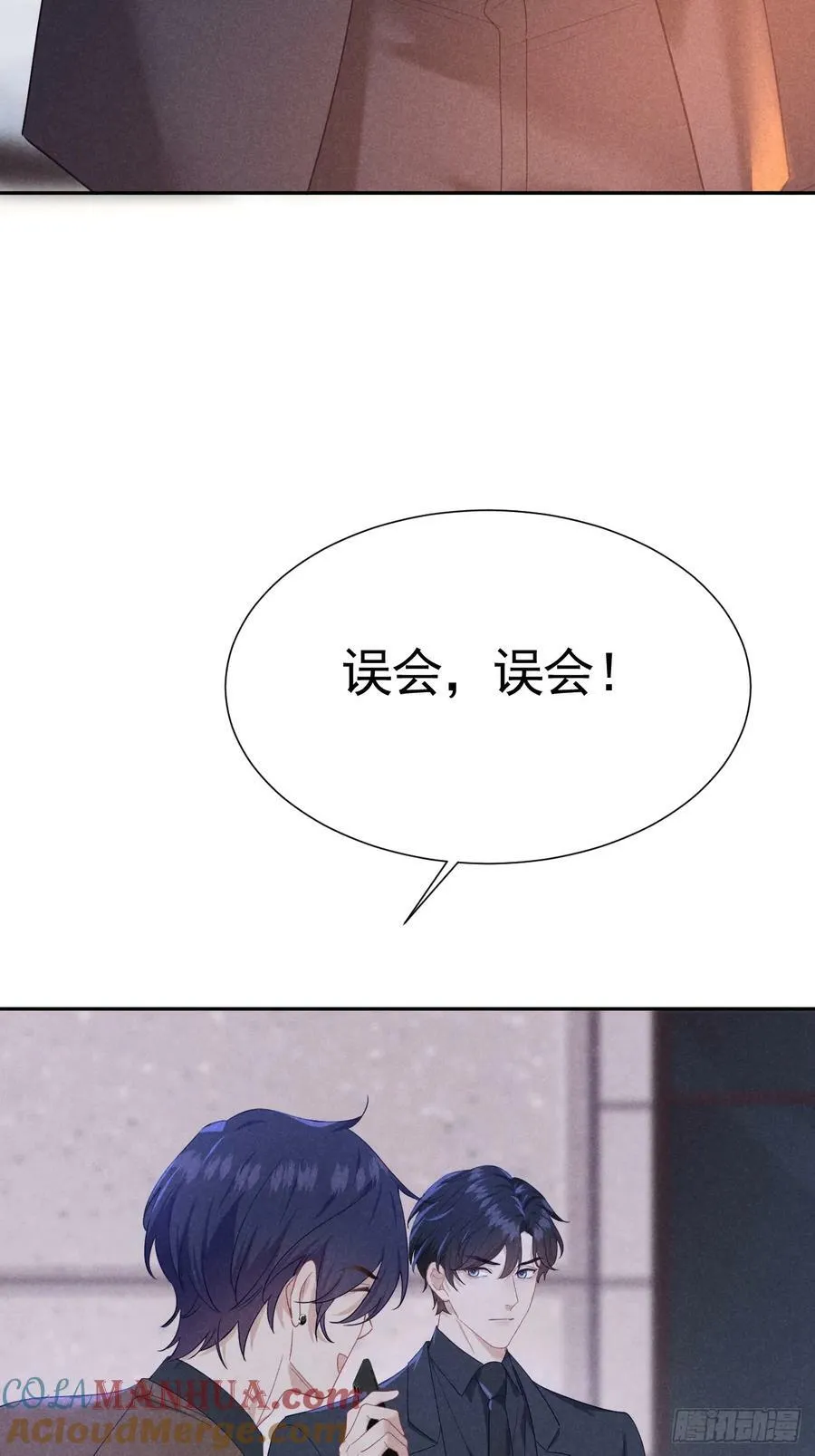 018 心动 第7页