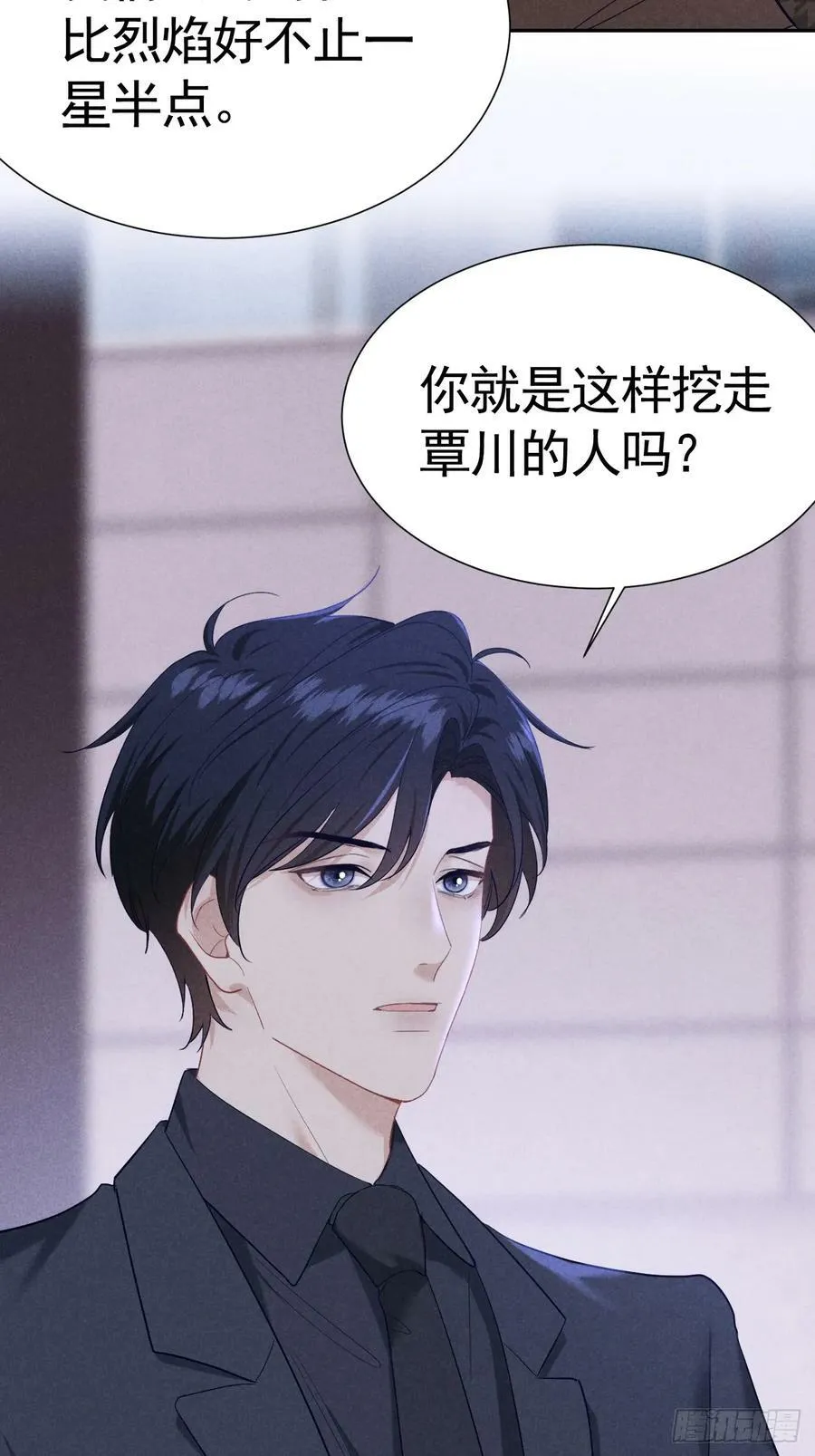 018 心动 第11页