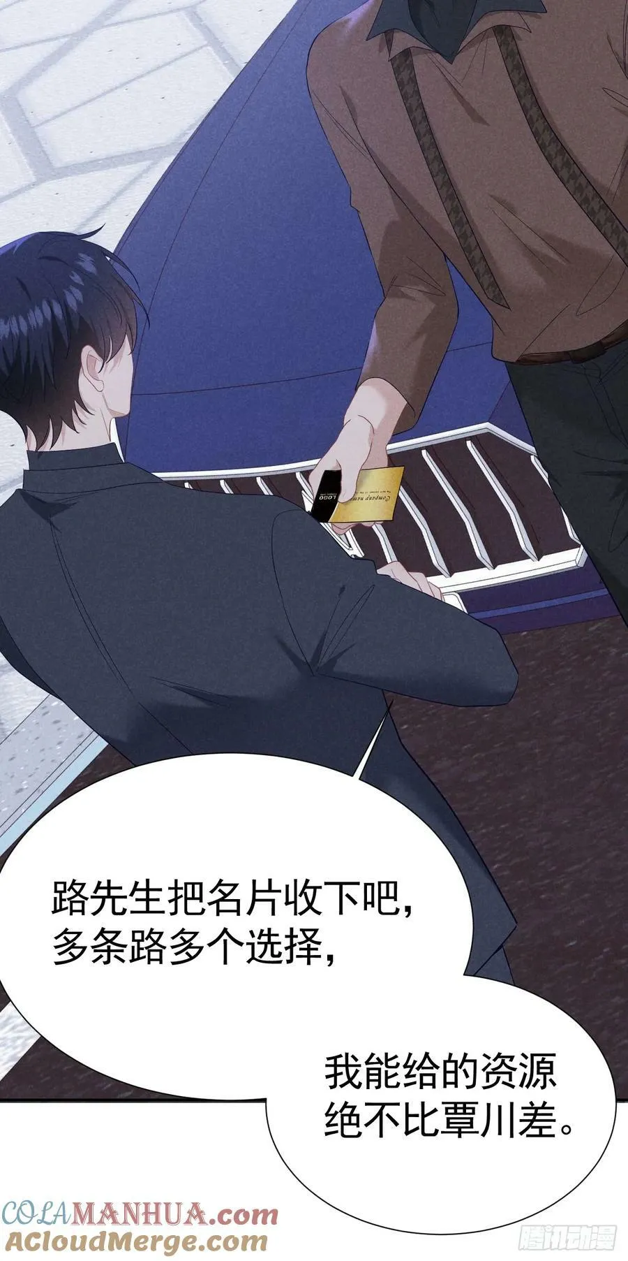 018 心动 第13页