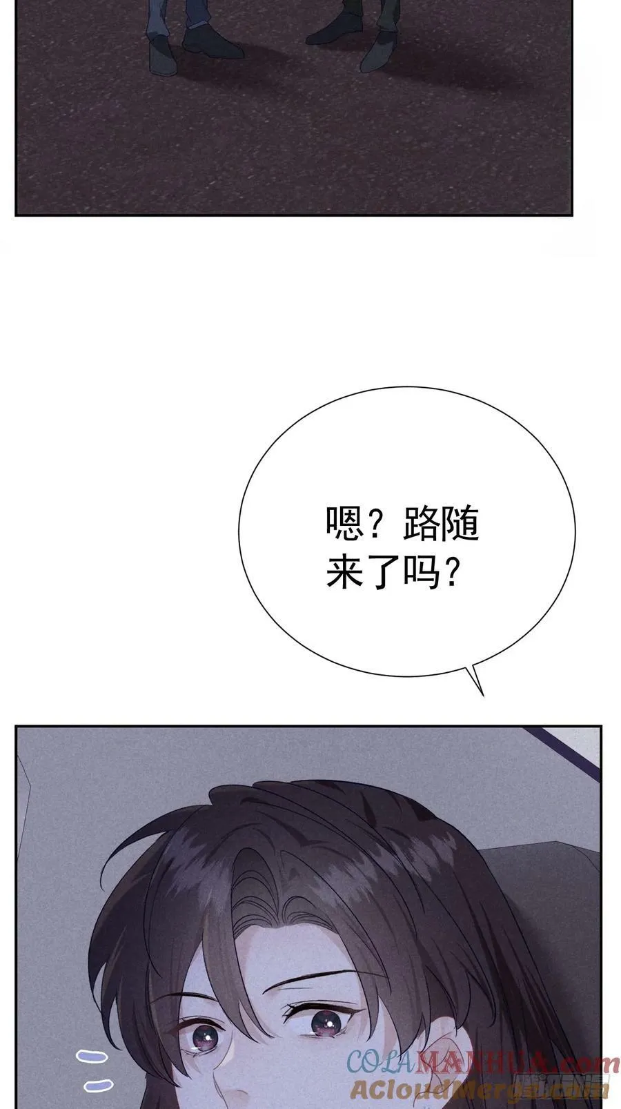 018 心动 第16页