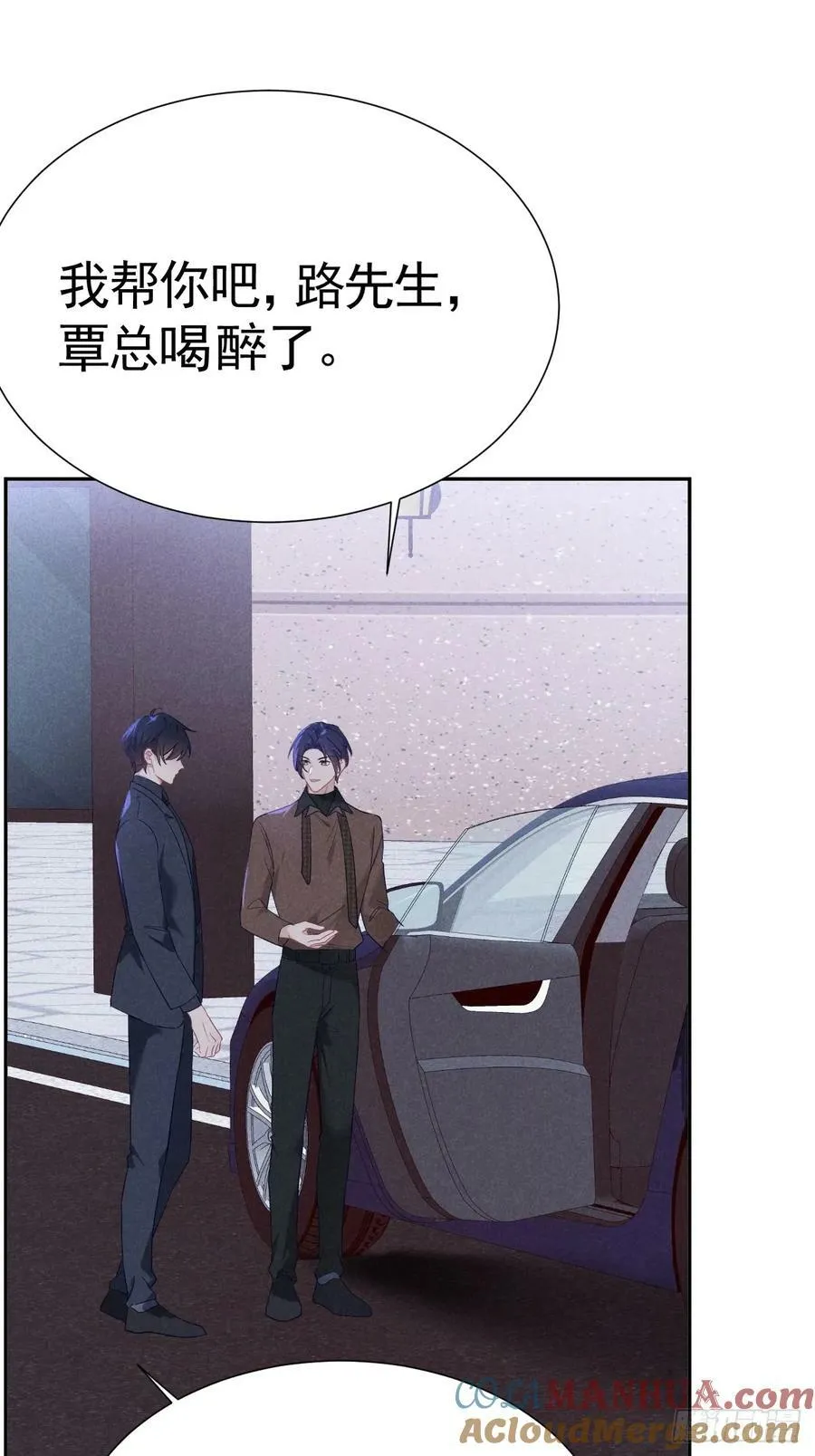 018 心动 第22页