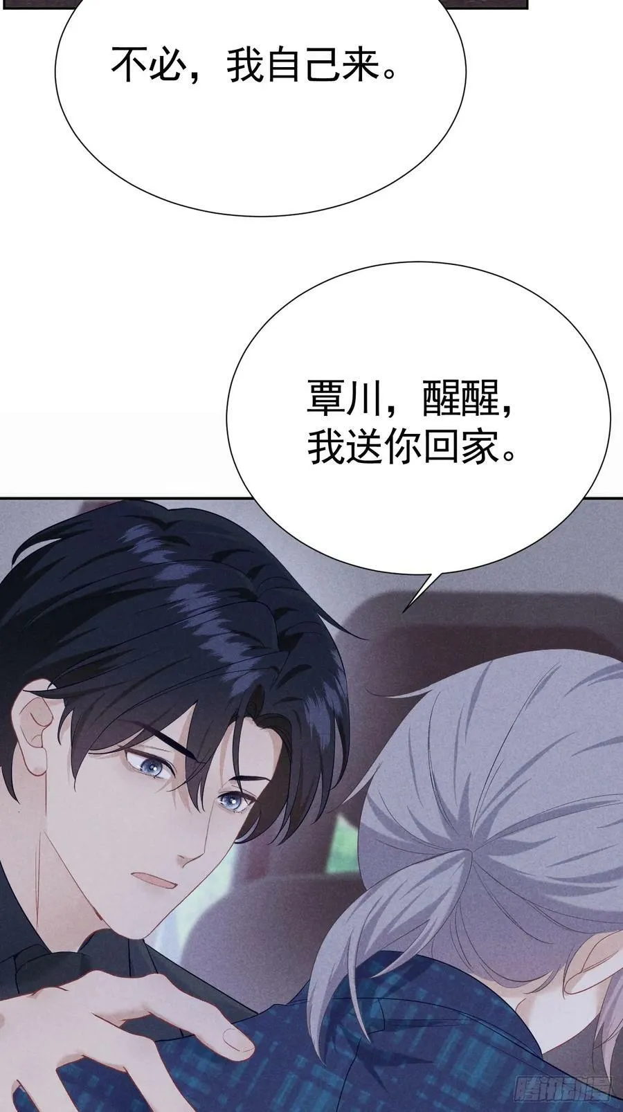 018 心动 第23页
