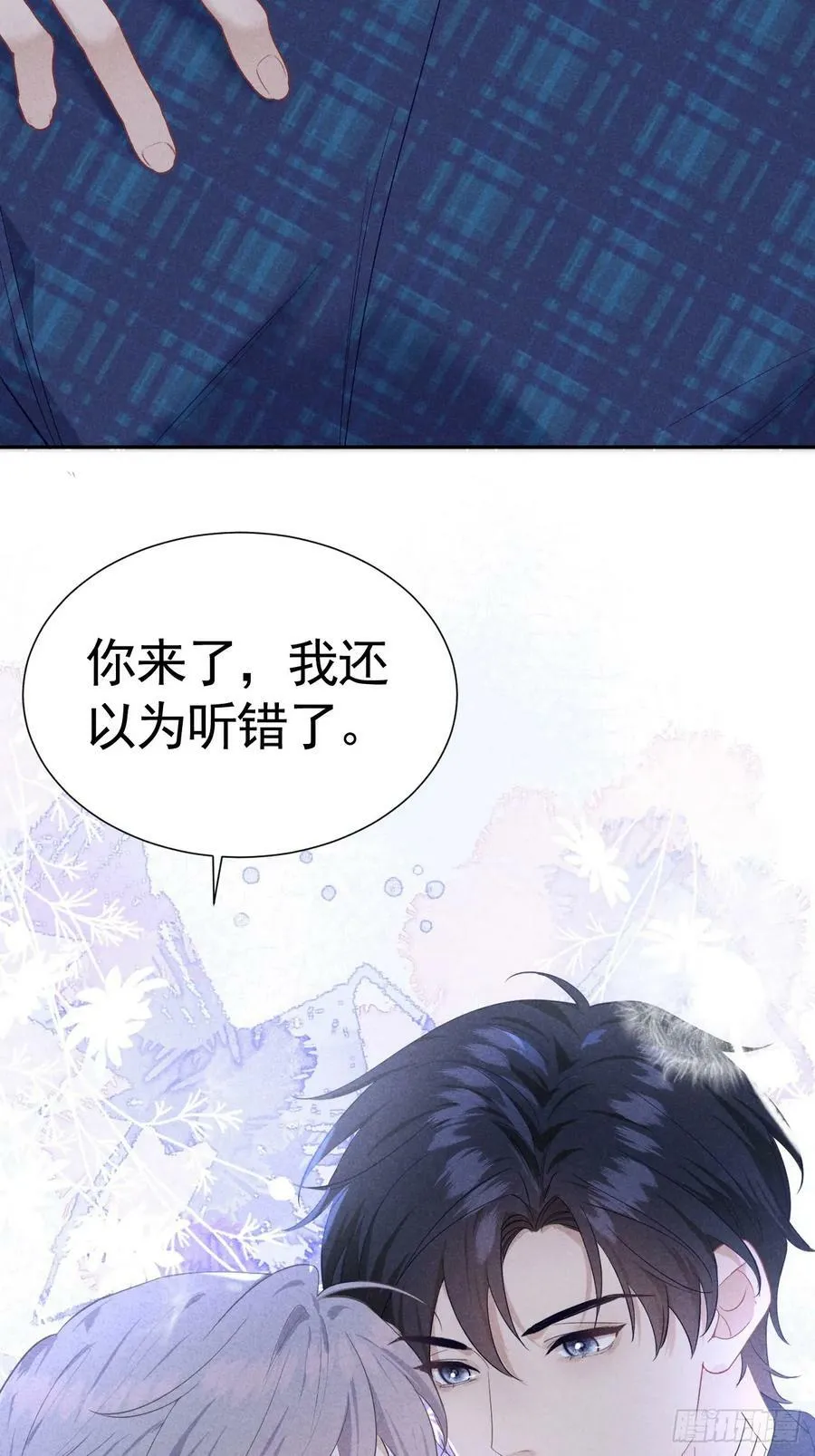 018 心动 第24页