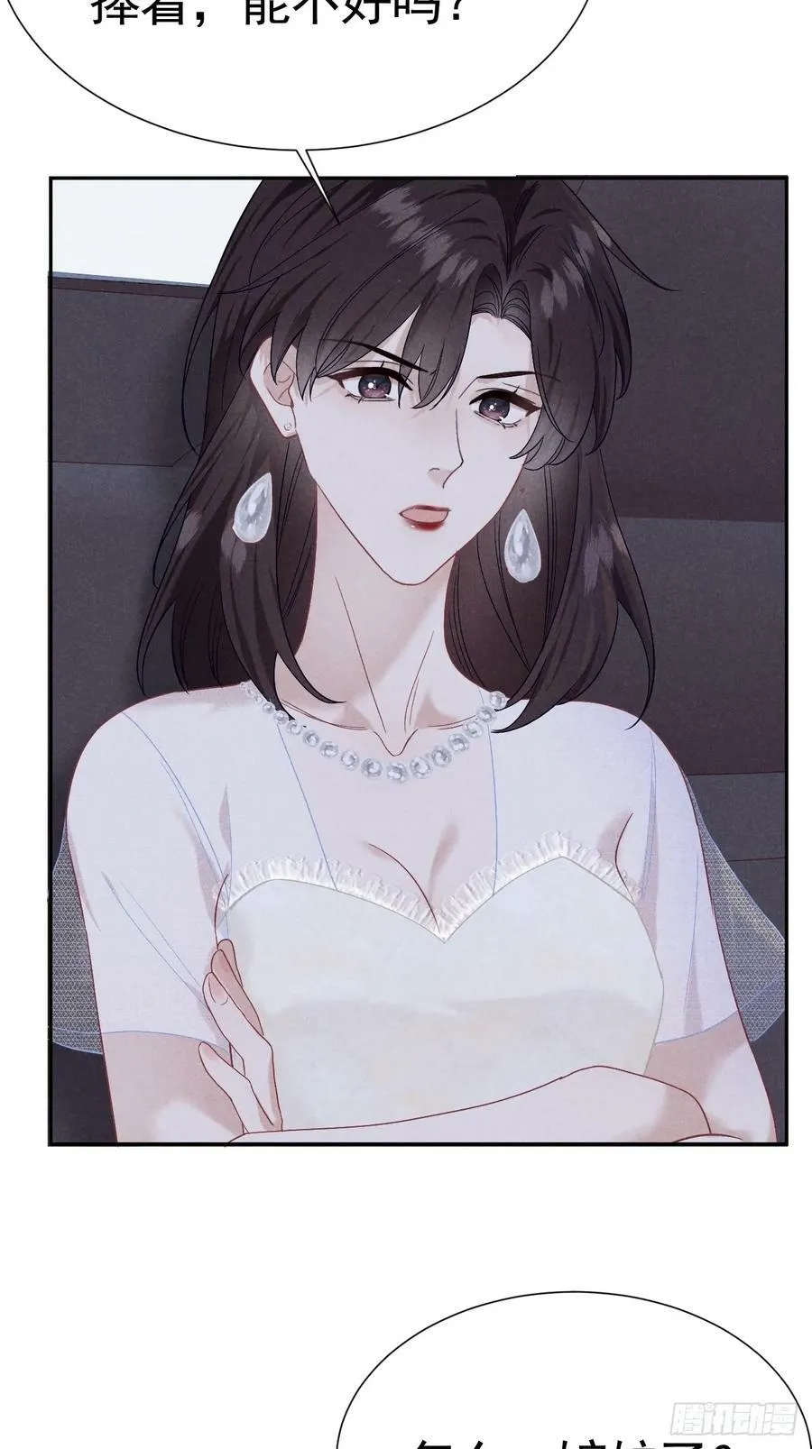 018 心动 第38页