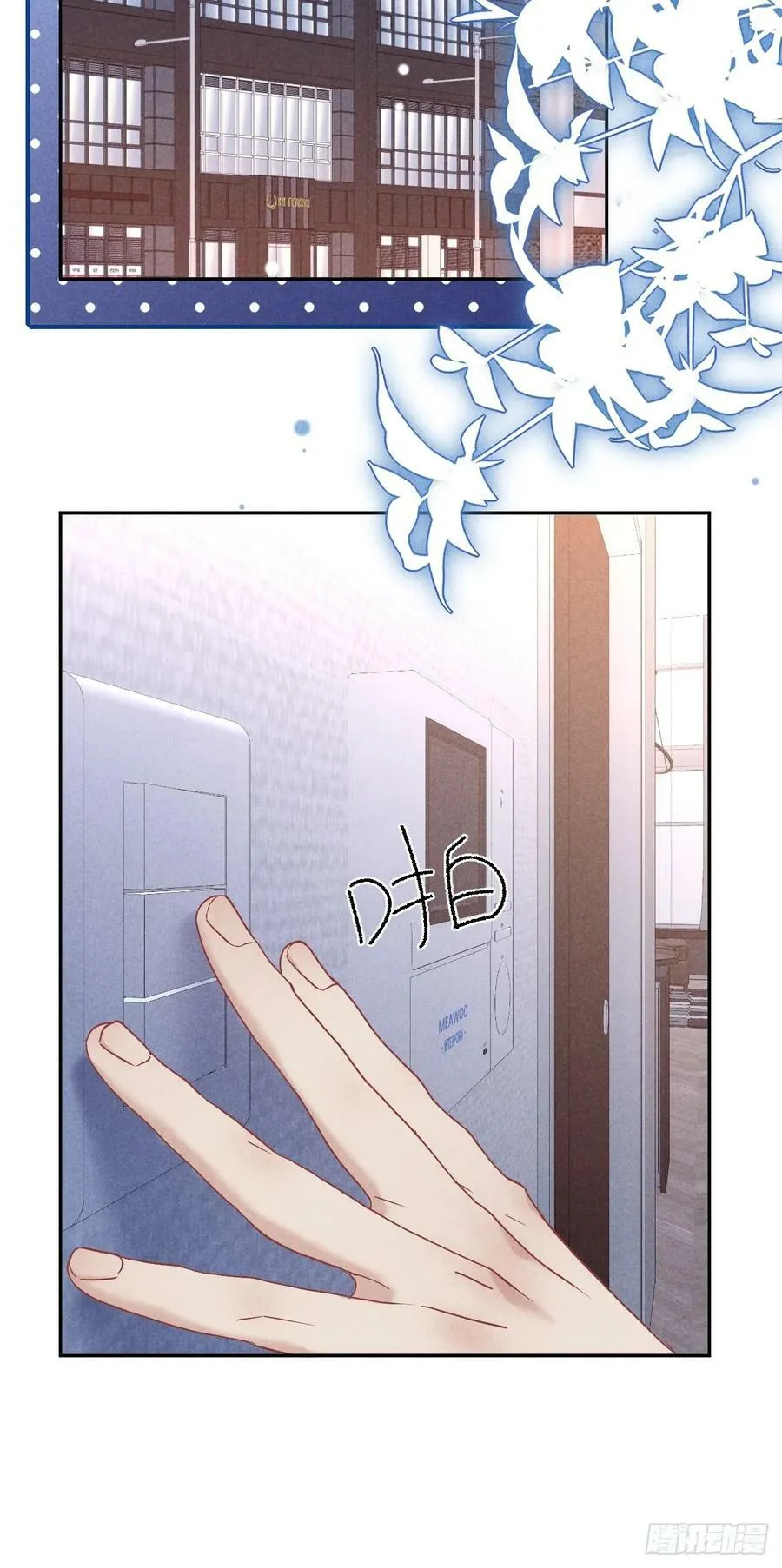018 心动 第41页