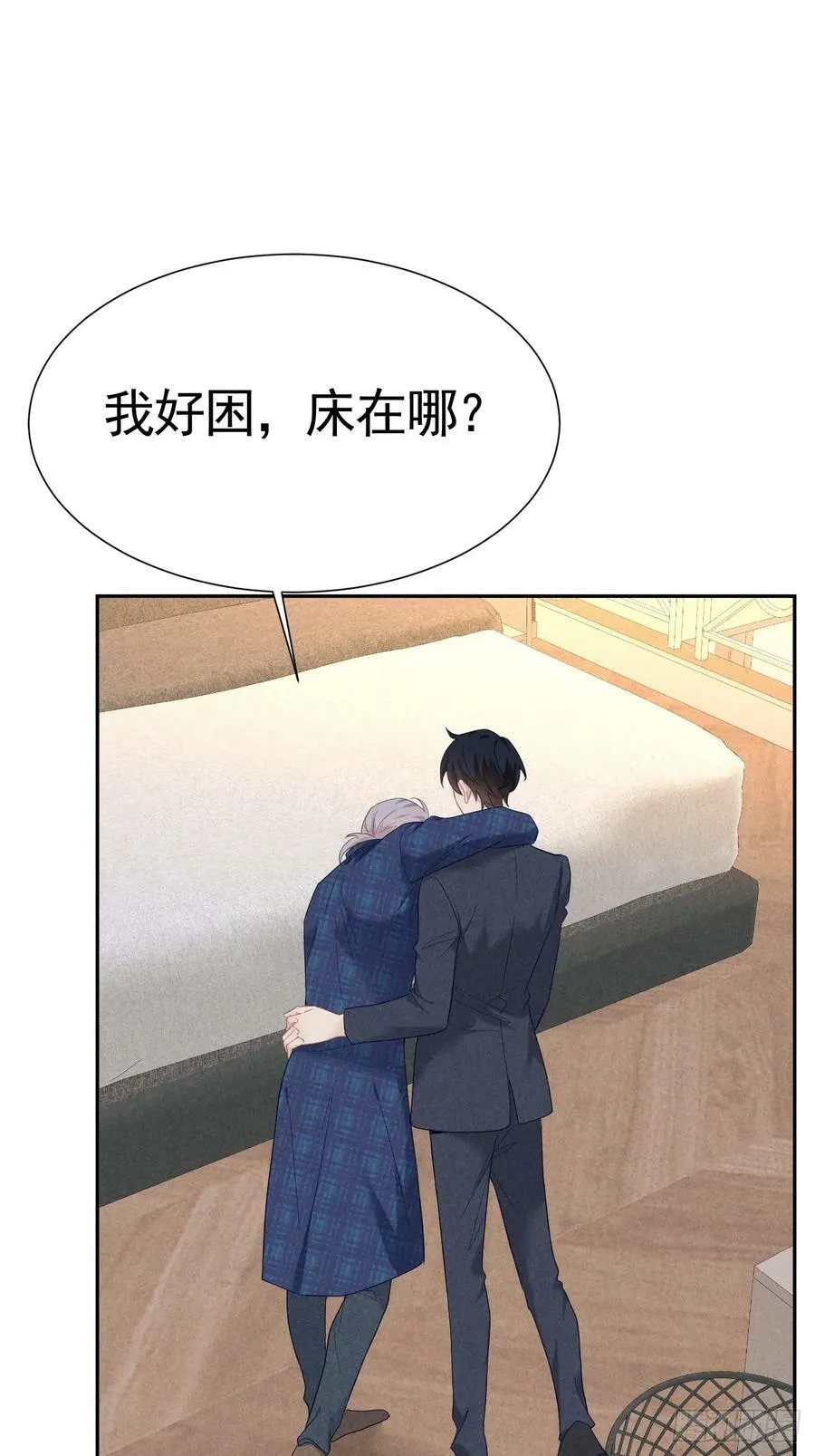 018 心动 第42页