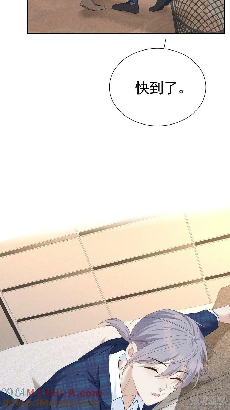 018 心动 第43页