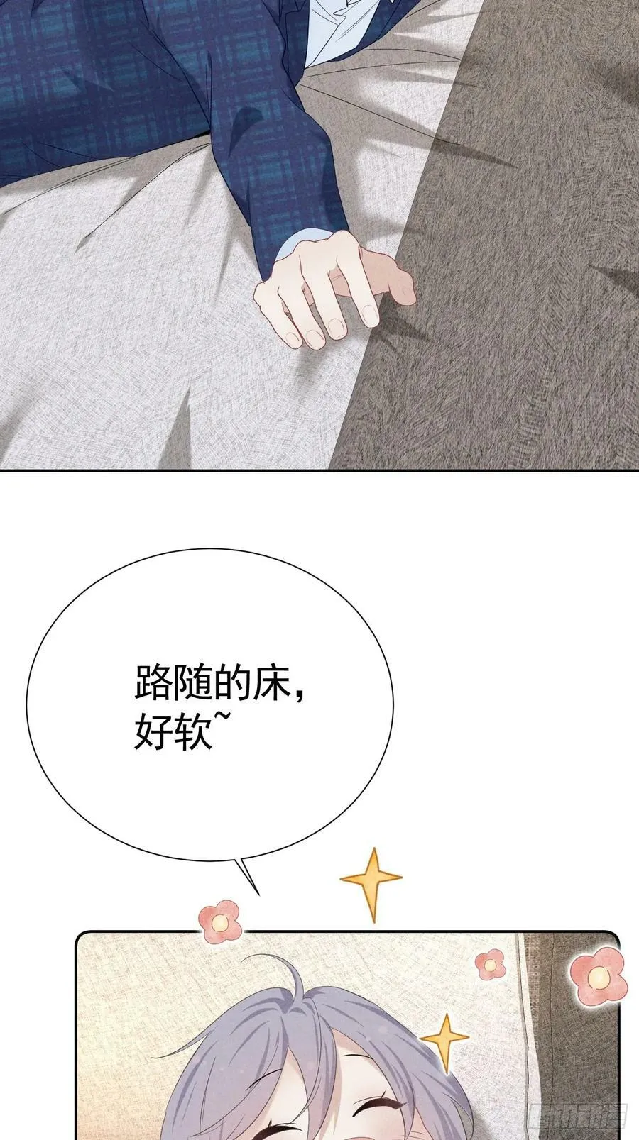 018 心动 第44页