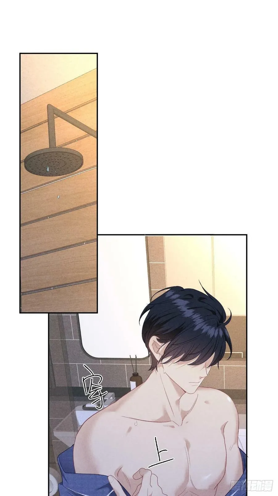 018 心动 第47页