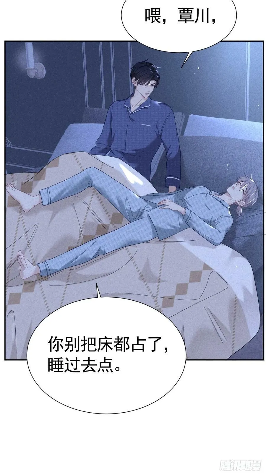 018 心动 第51页