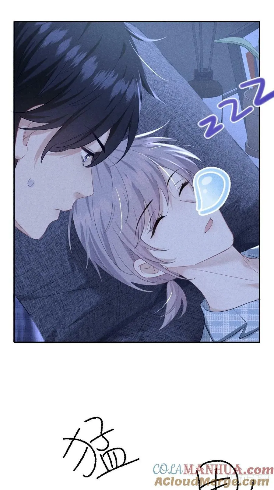 018 心动 第52页