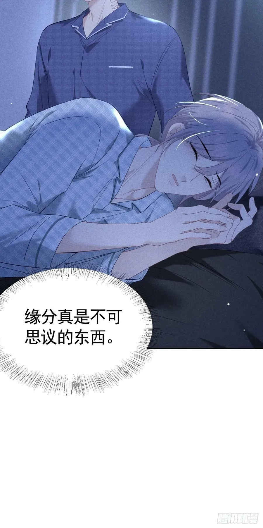 018 心动 第54页