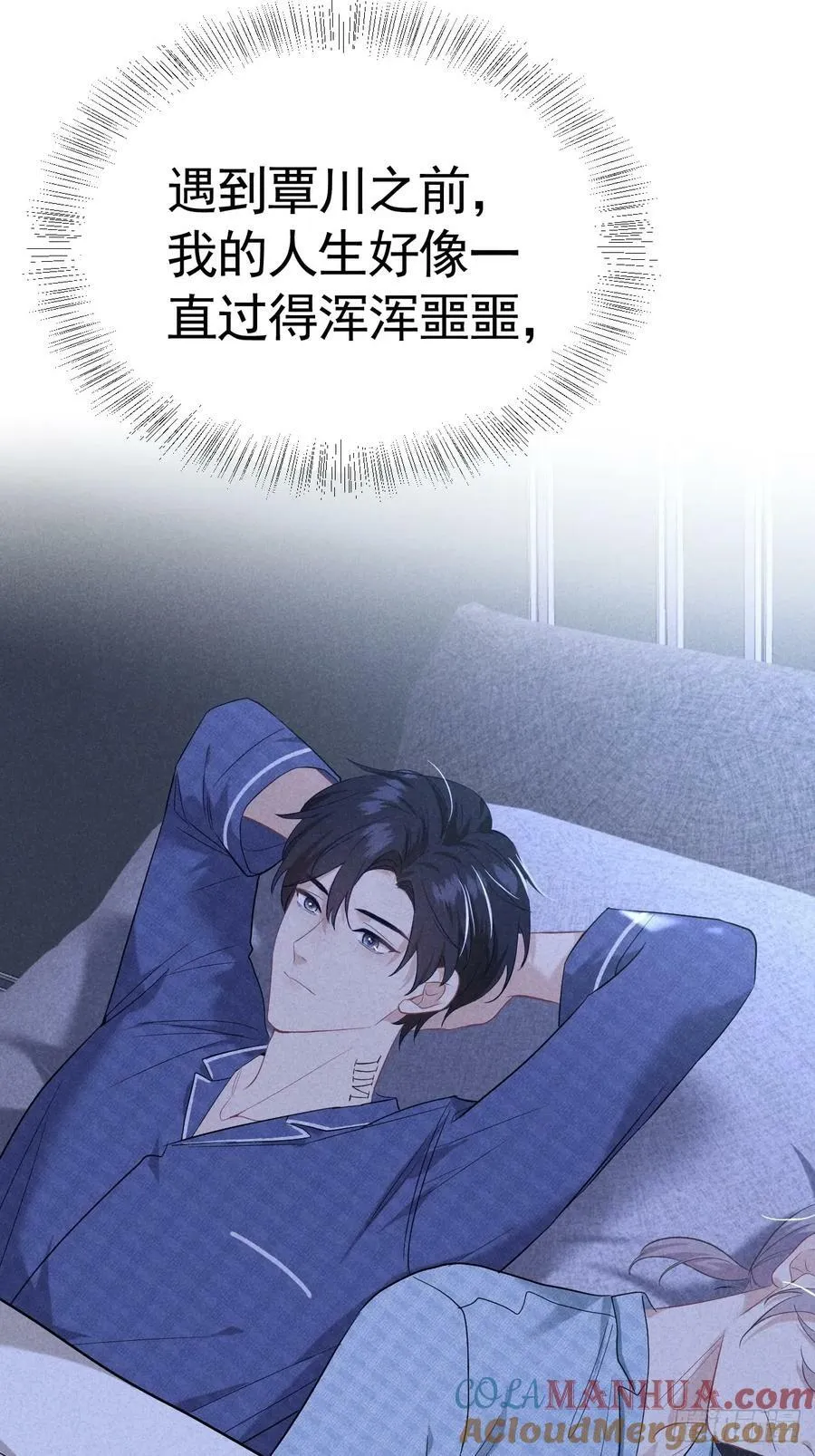 018 心动 第55页