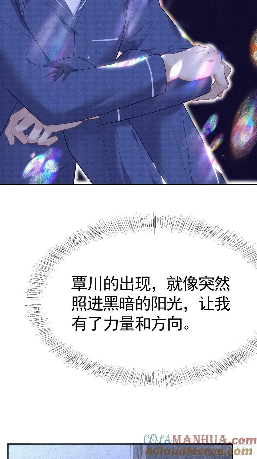 018 心动 第58页