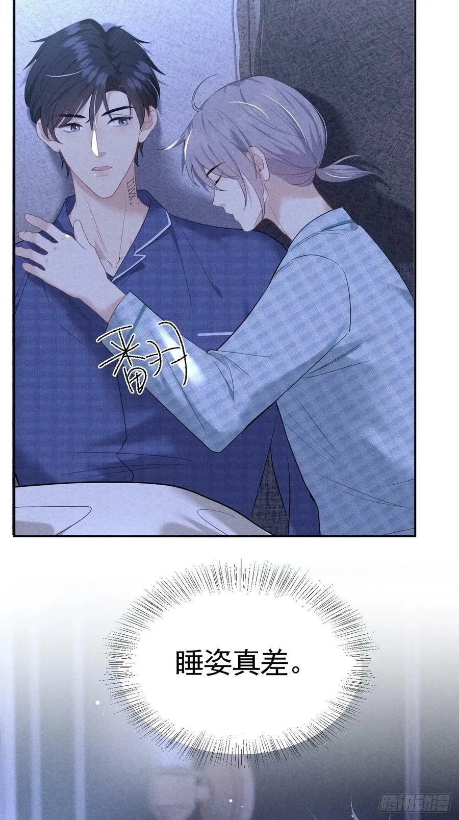 018 心动 第59页