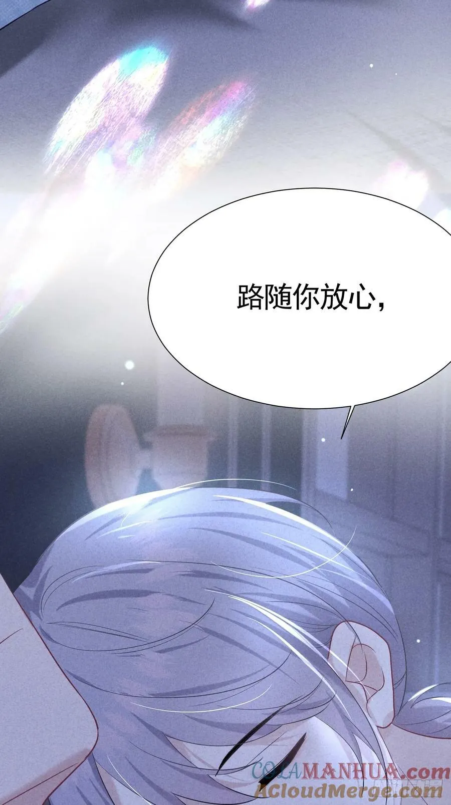 018 心动 第61页