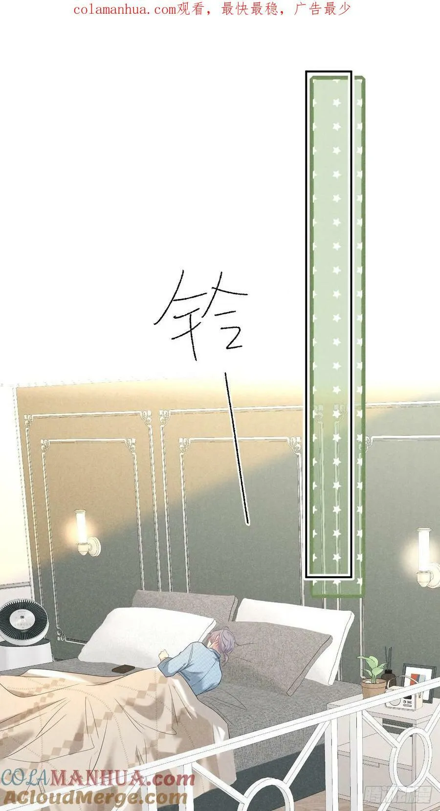 019 家庭煮夫 第1页