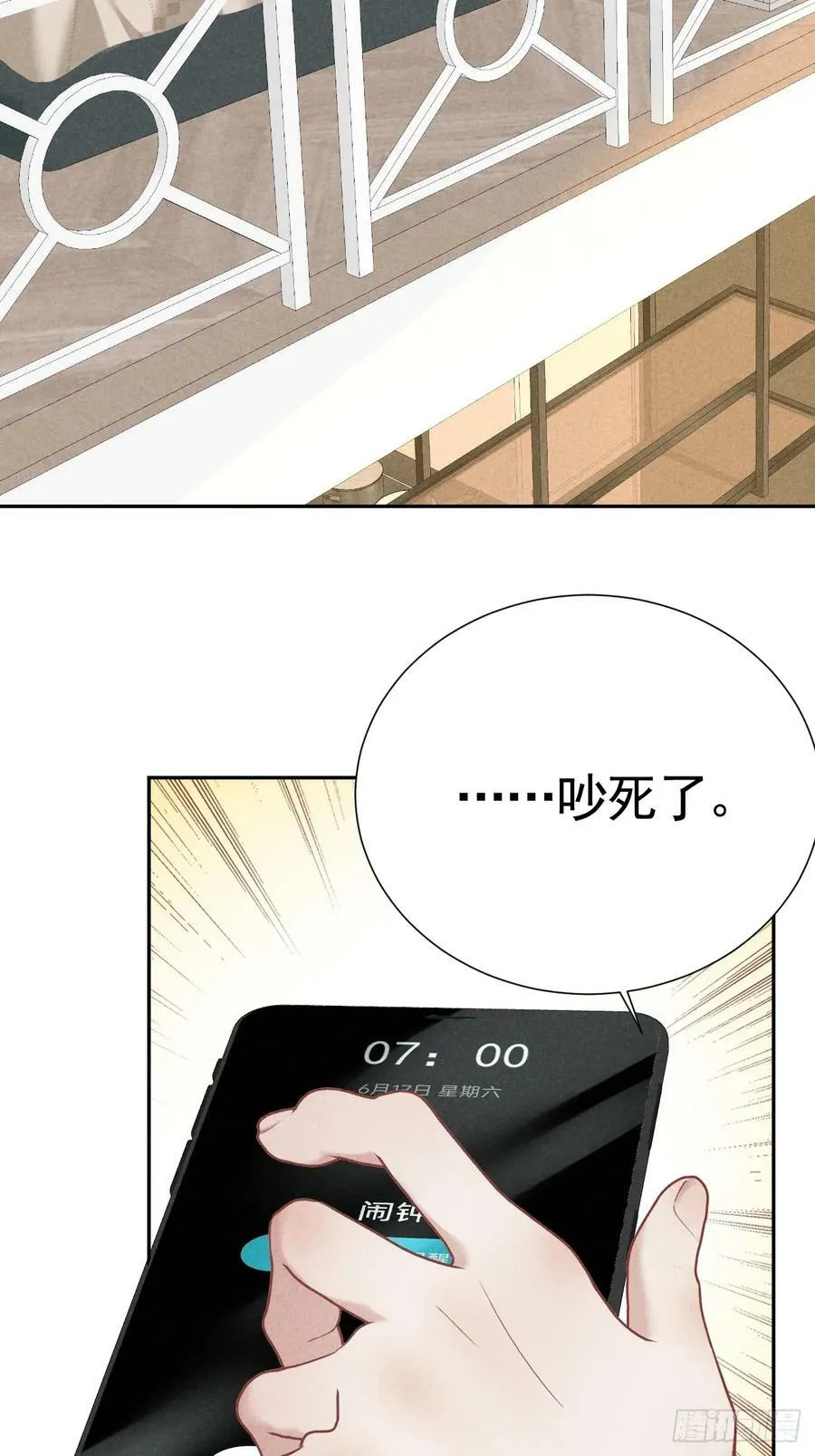 019 家庭煮夫 第2页