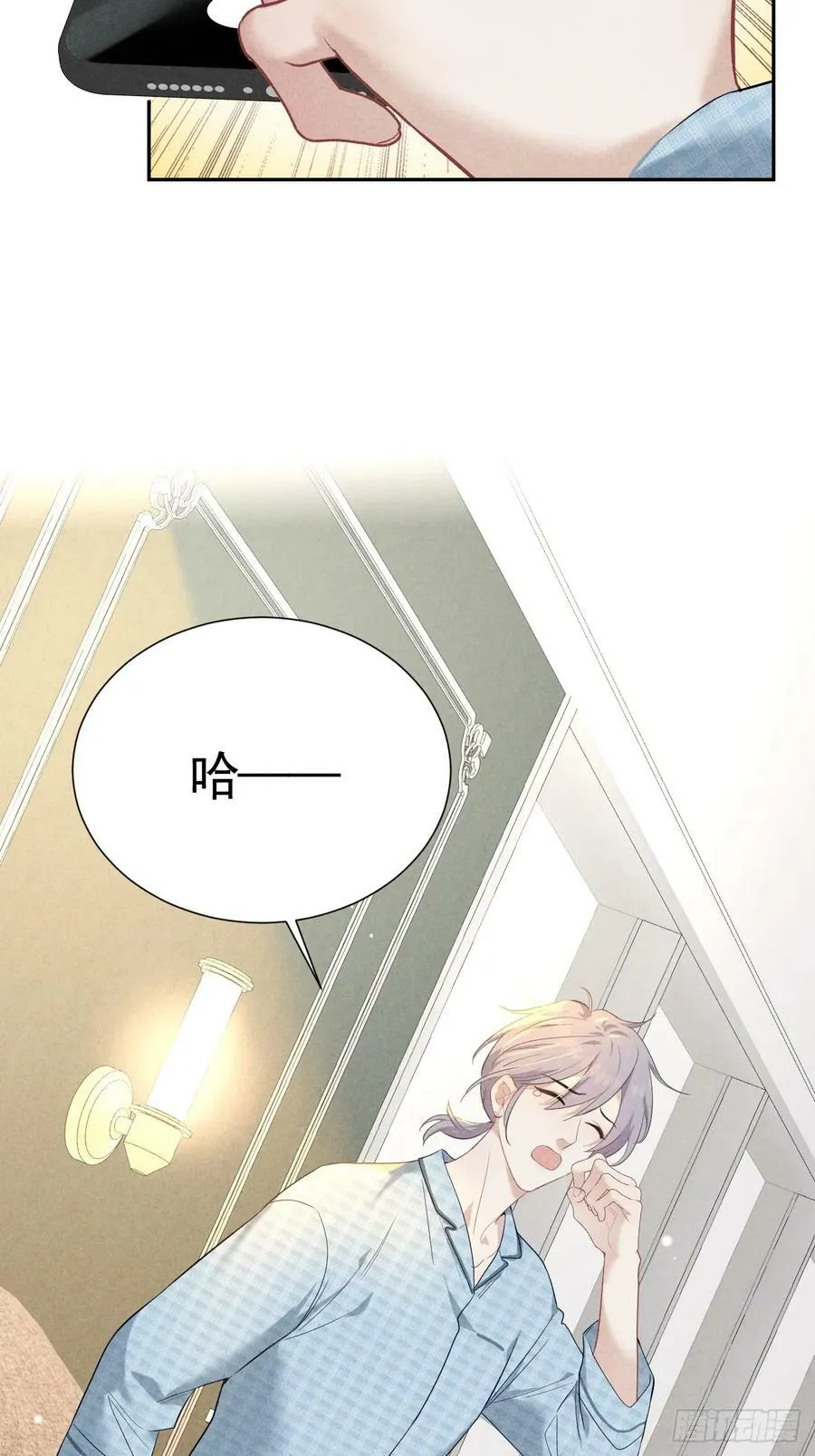 019 家庭煮夫 第3页