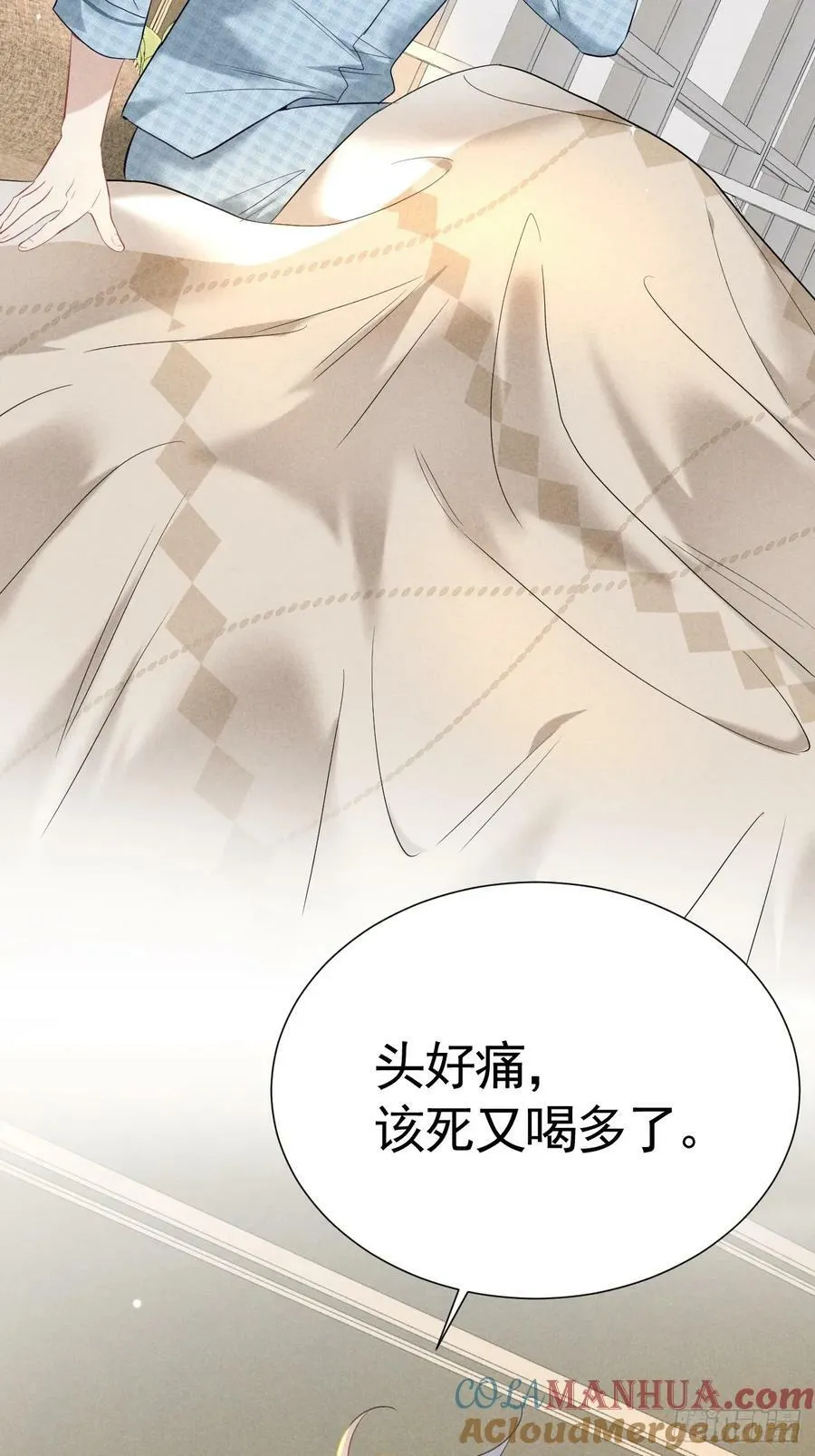 019 家庭煮夫 第4页